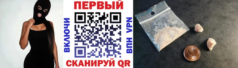 Амфетамин Premium  закладки  МЕГА рабочий сайт  Севск 