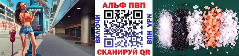 Alpha PVP СК КРИС  Севск 
