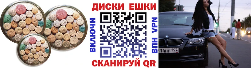 Экстази таблы  кракен вход  Севск 