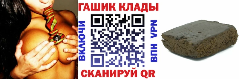 цена наркотик  мориарти как зайти  ГАШ убойный  Севск 