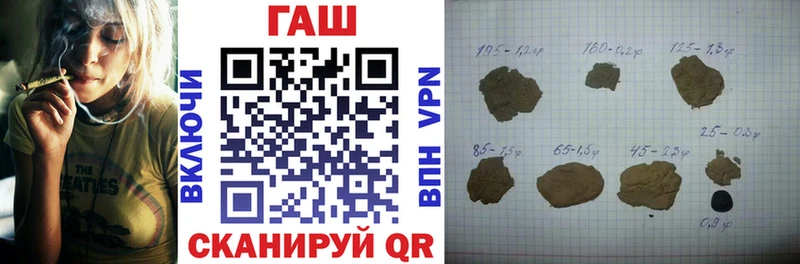 Гашиш 40% ТГК Севск