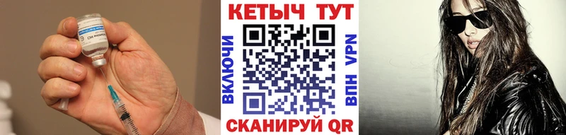 Кетамин VHQ  наркошоп  Севск 