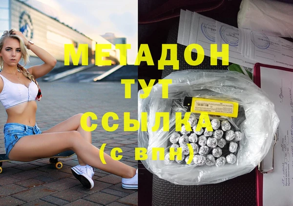 кокаин Осинники