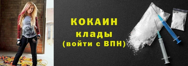 марихуана Осташков