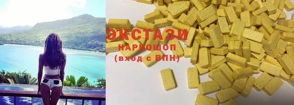 синтетический гашиш Остров