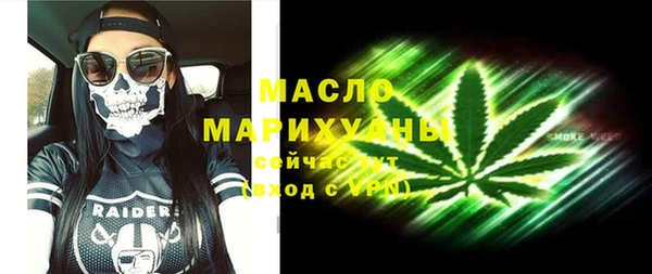 марихуана Осташков