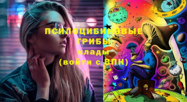 марихуана Осташков