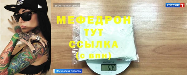 марихуана Осташков