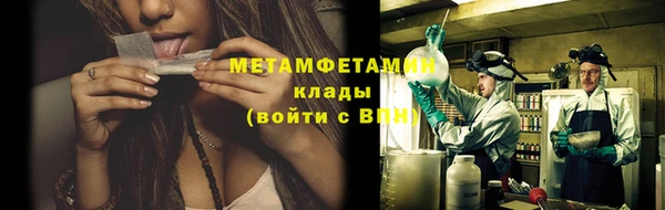 кокаин Осинники