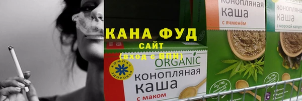 синтетический гашиш Ветлуга