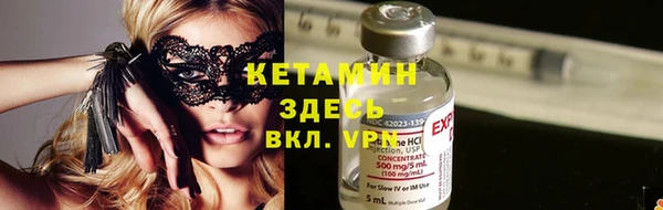 марихуана Осташков
