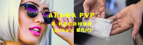 амфетамин Видное