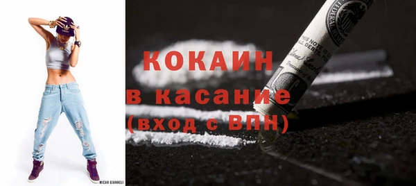 амфетамин Видное