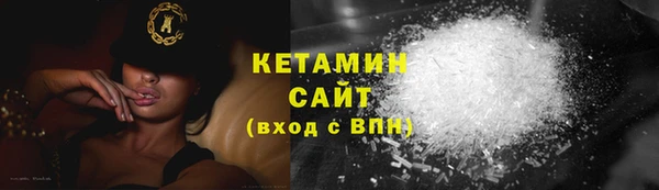 марихуана Осташков