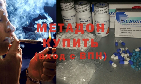 марихуана Осташков