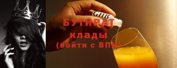 синтетический гашиш Остров