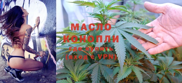 марихуана Осташков