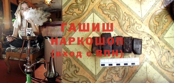 марихуана Осташков