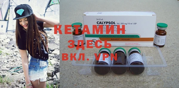 синтетический гашиш Ветлуга
