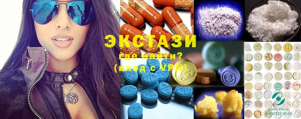 кокаин Осинники