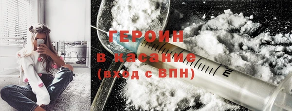 кокаин Осинники