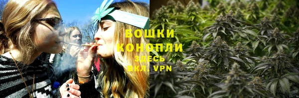 кокаин Осинники