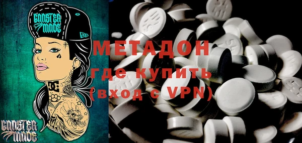 марихуана Осташков