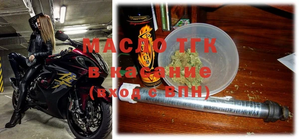 кокаин Осинники