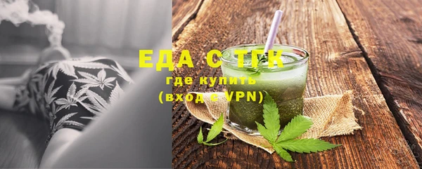 кокаин Осинники