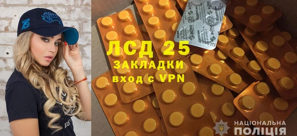 кокаин Осинники