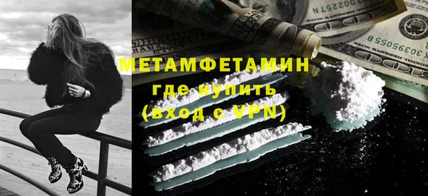 кокаин Осинники