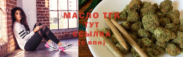 марихуана Осташков