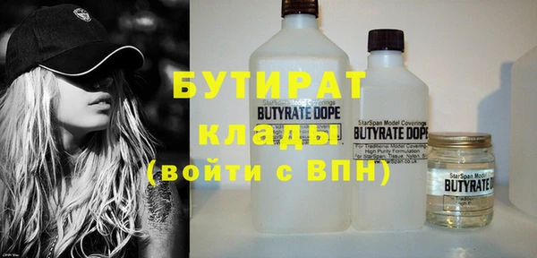 кокаин Осинники