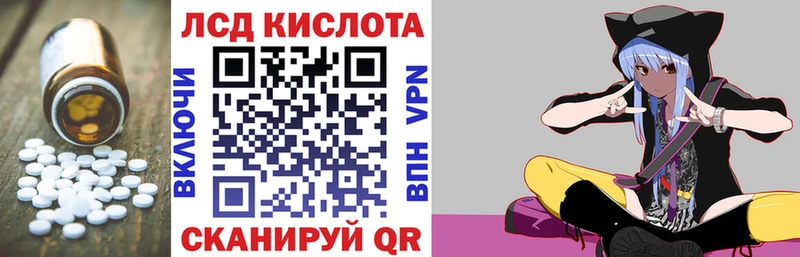 Лсд 25 экстази кислота  Севск 