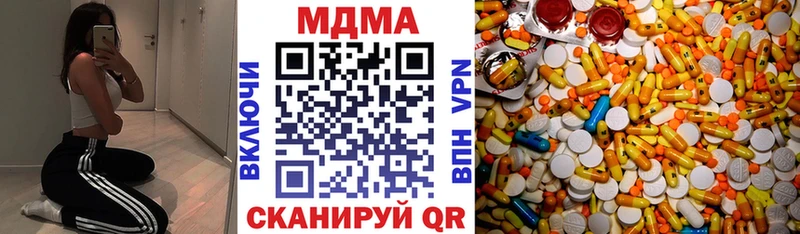МДМА кристаллы Севск