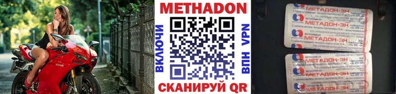omg онион  закладки  Севск  МЕТАДОН белоснежный 