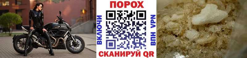 гидра онион  Севск  Первитин Methamphetamine 