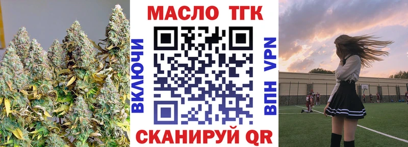 ТГК концентрат  Севск 