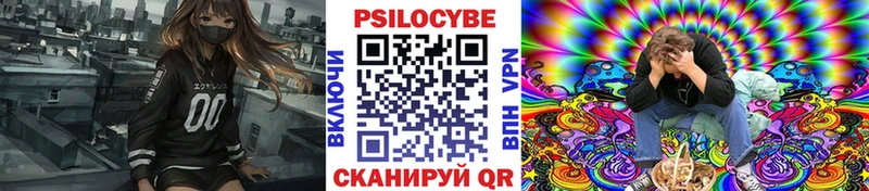 Галлюциногенные грибы прущие грибы  Севск 